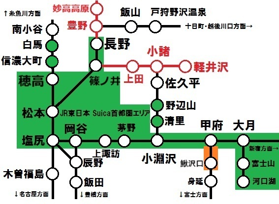 長野県・山梨県のSuicaエリア(2026年~)