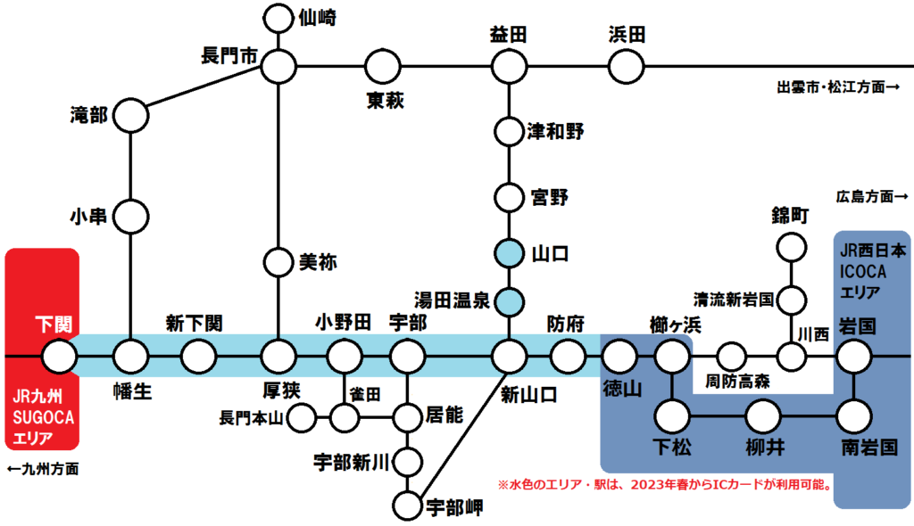 山口県内 鉄道路線図（2022年3月12日～）