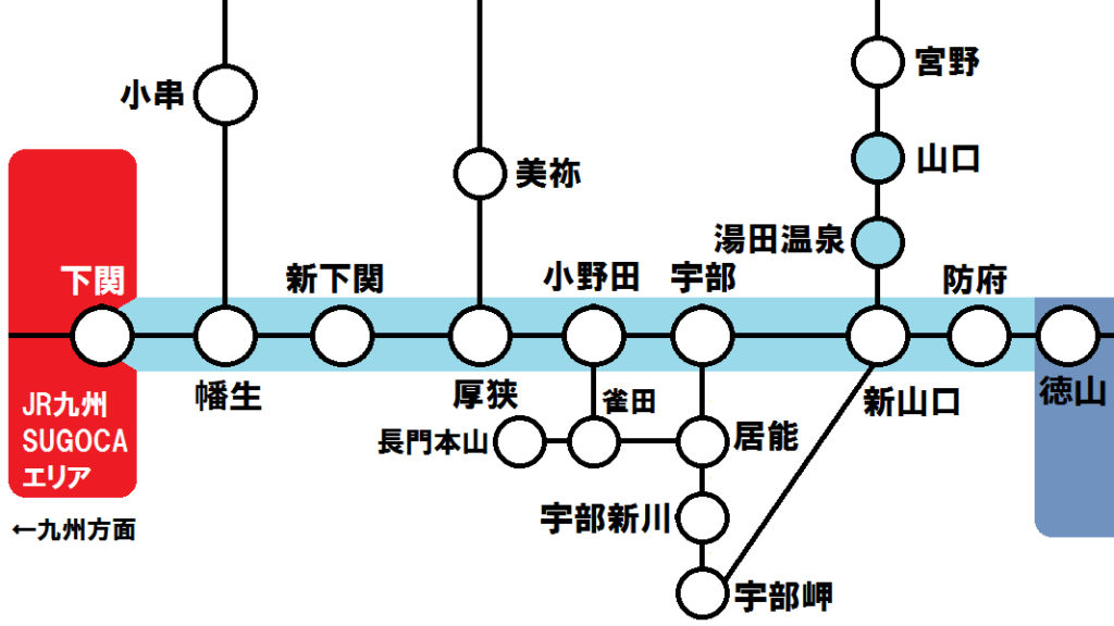 山口県内 鉄道路線図（2023年春～）拡大