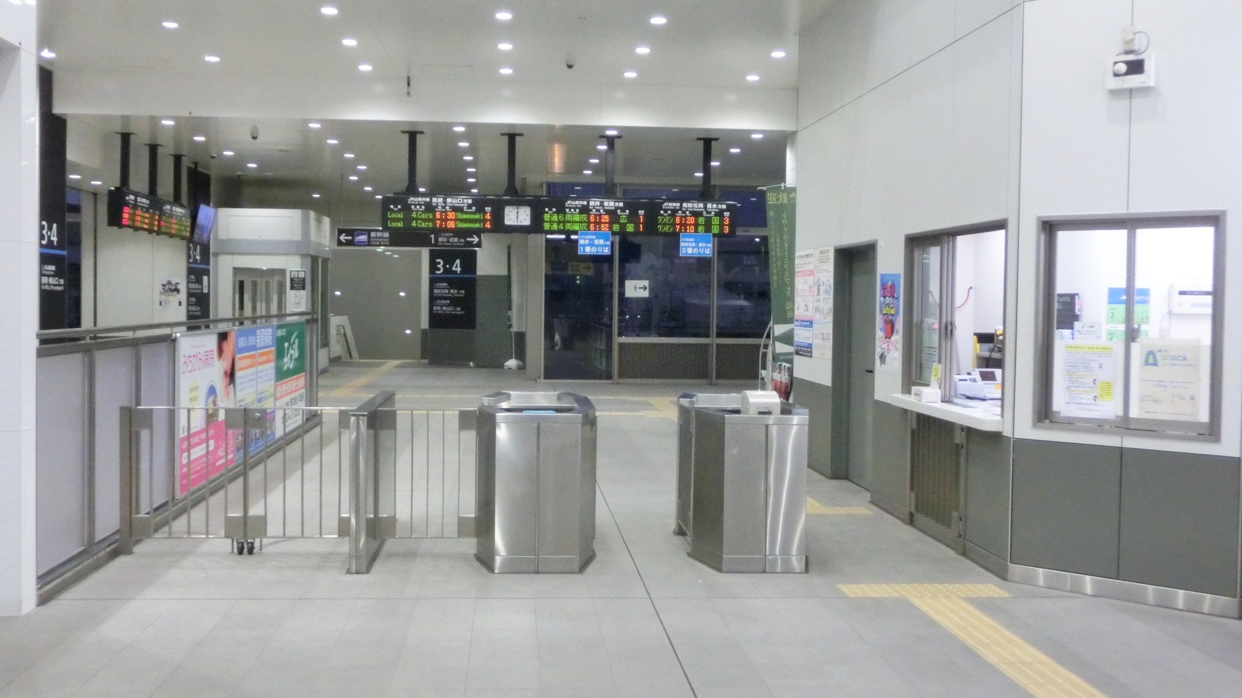 徳山駅 改札口（2019年3月）